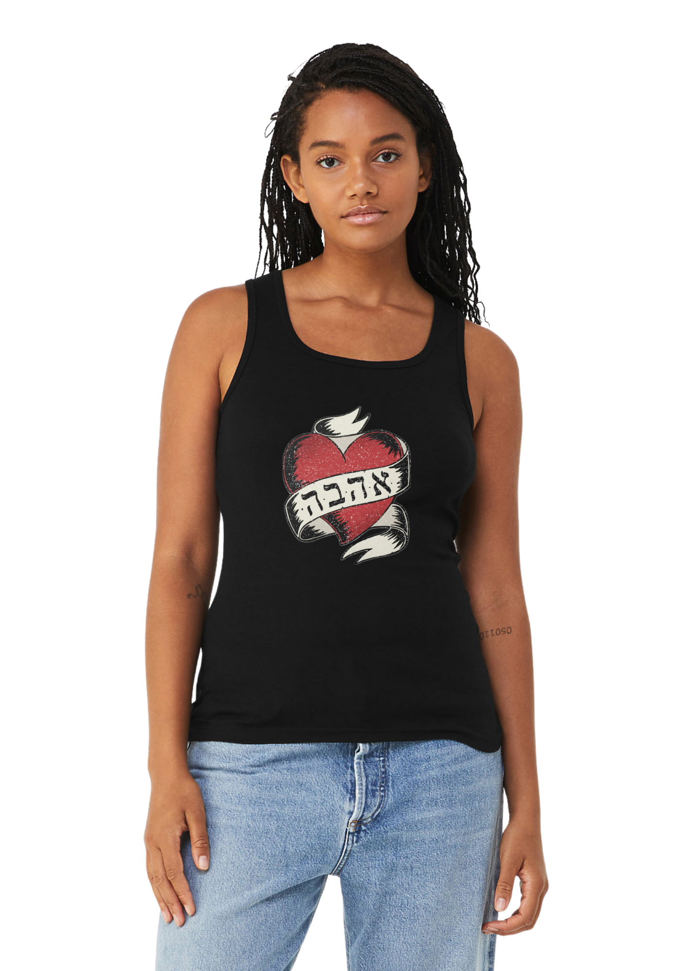 Ahava (Love) Ribbed Tank