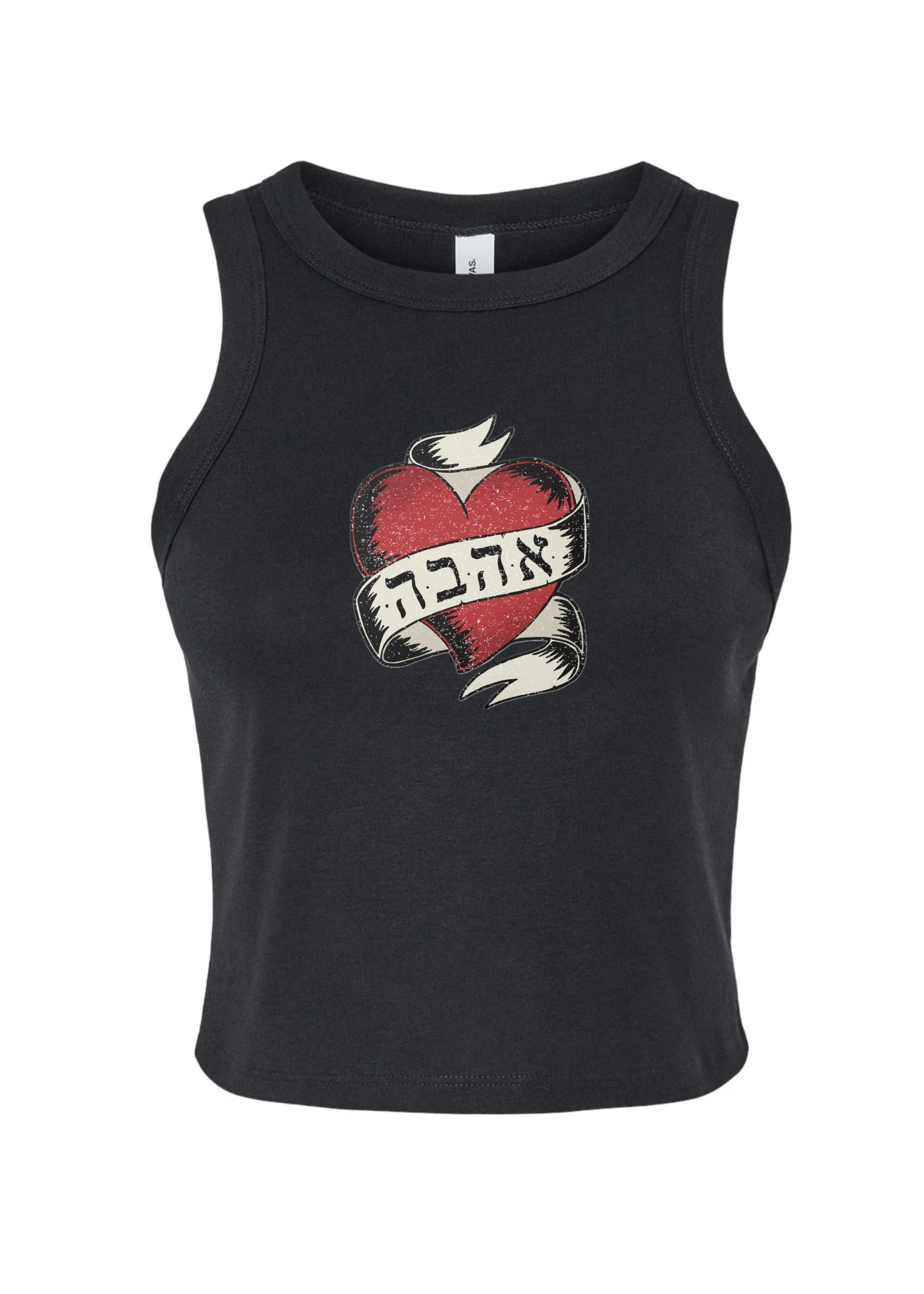 Ahava (Love) Ribbed Tank