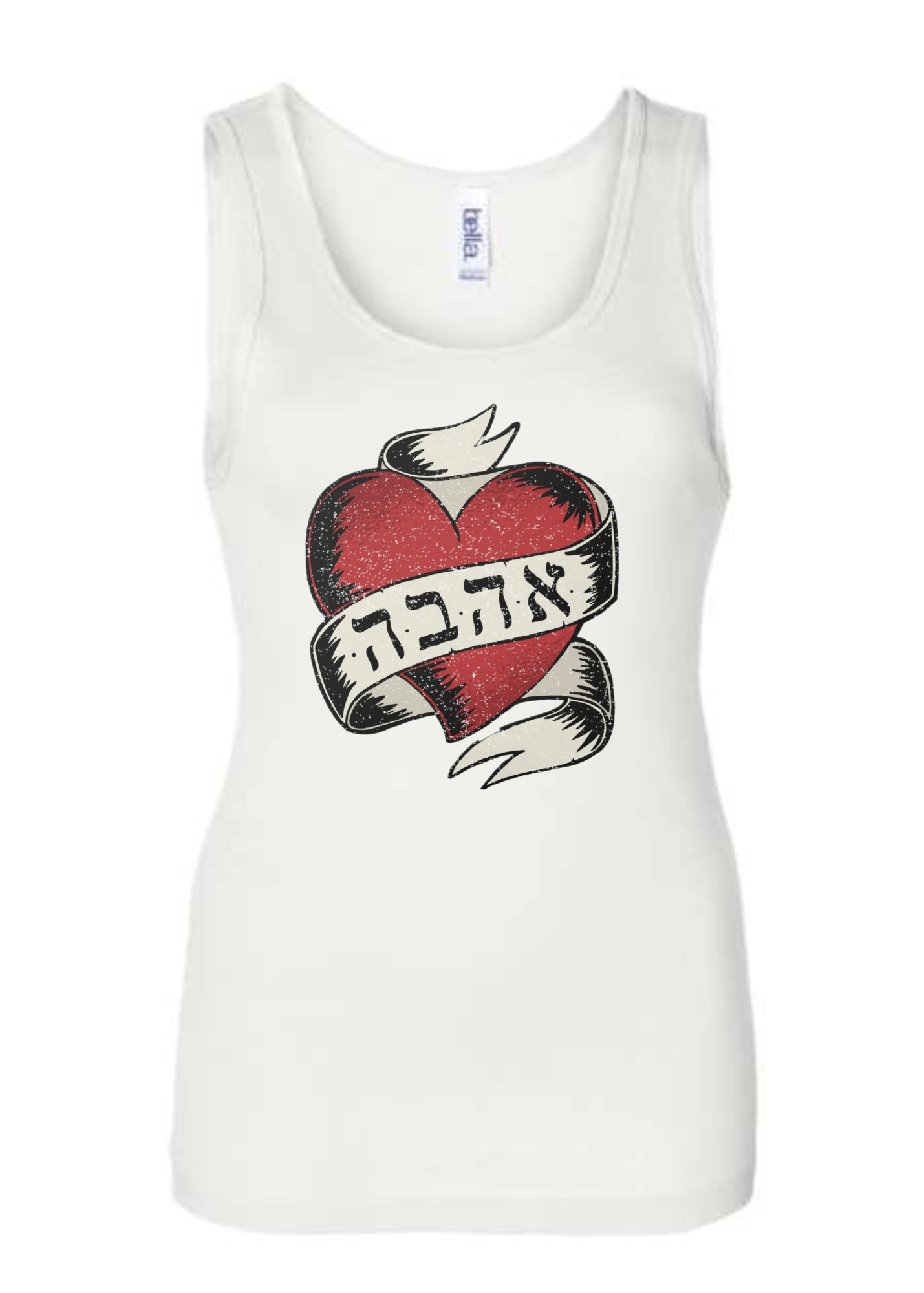 Ahava (Love) Ribbed Tank