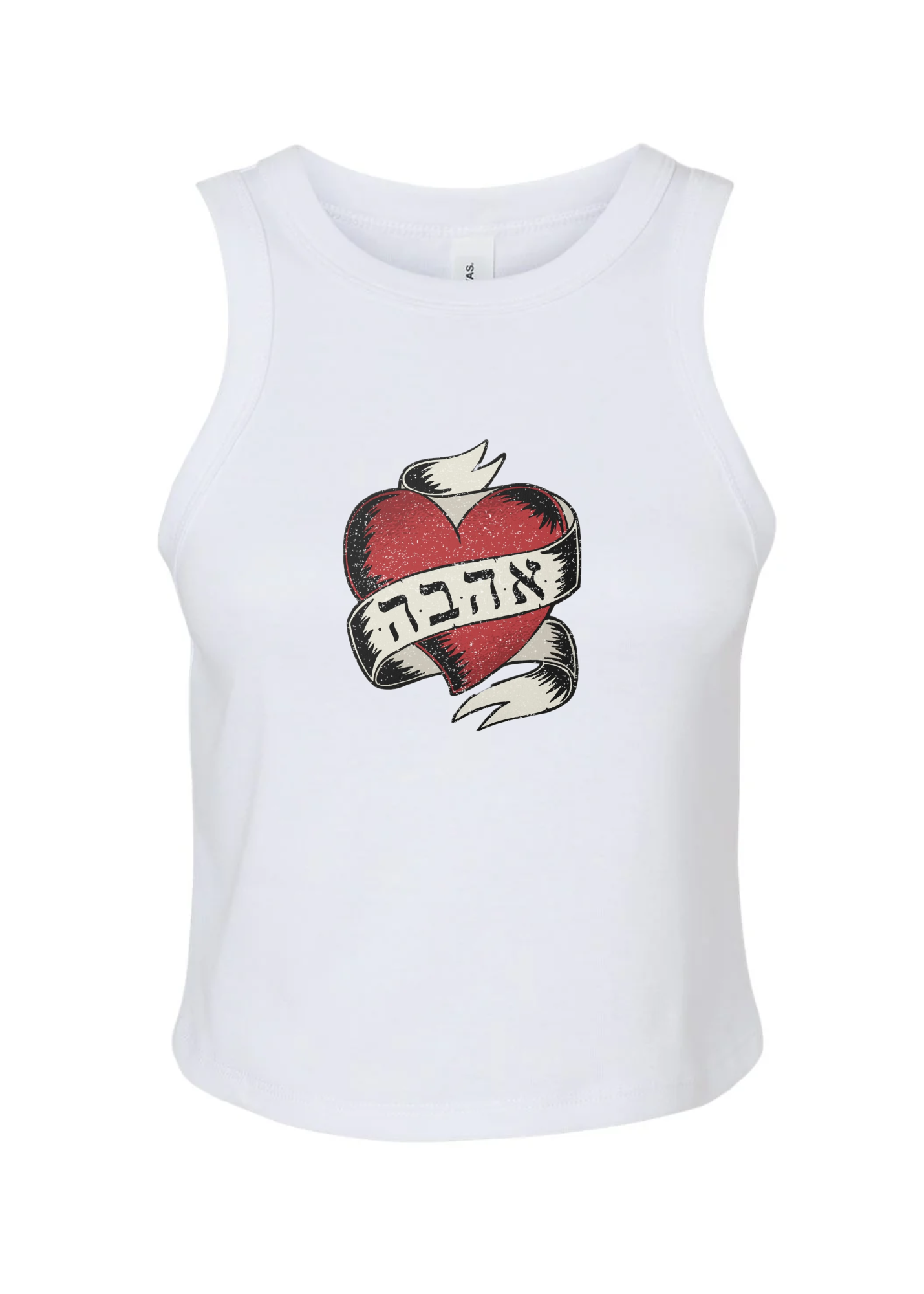 Ahava (Love) Ribbed Tank