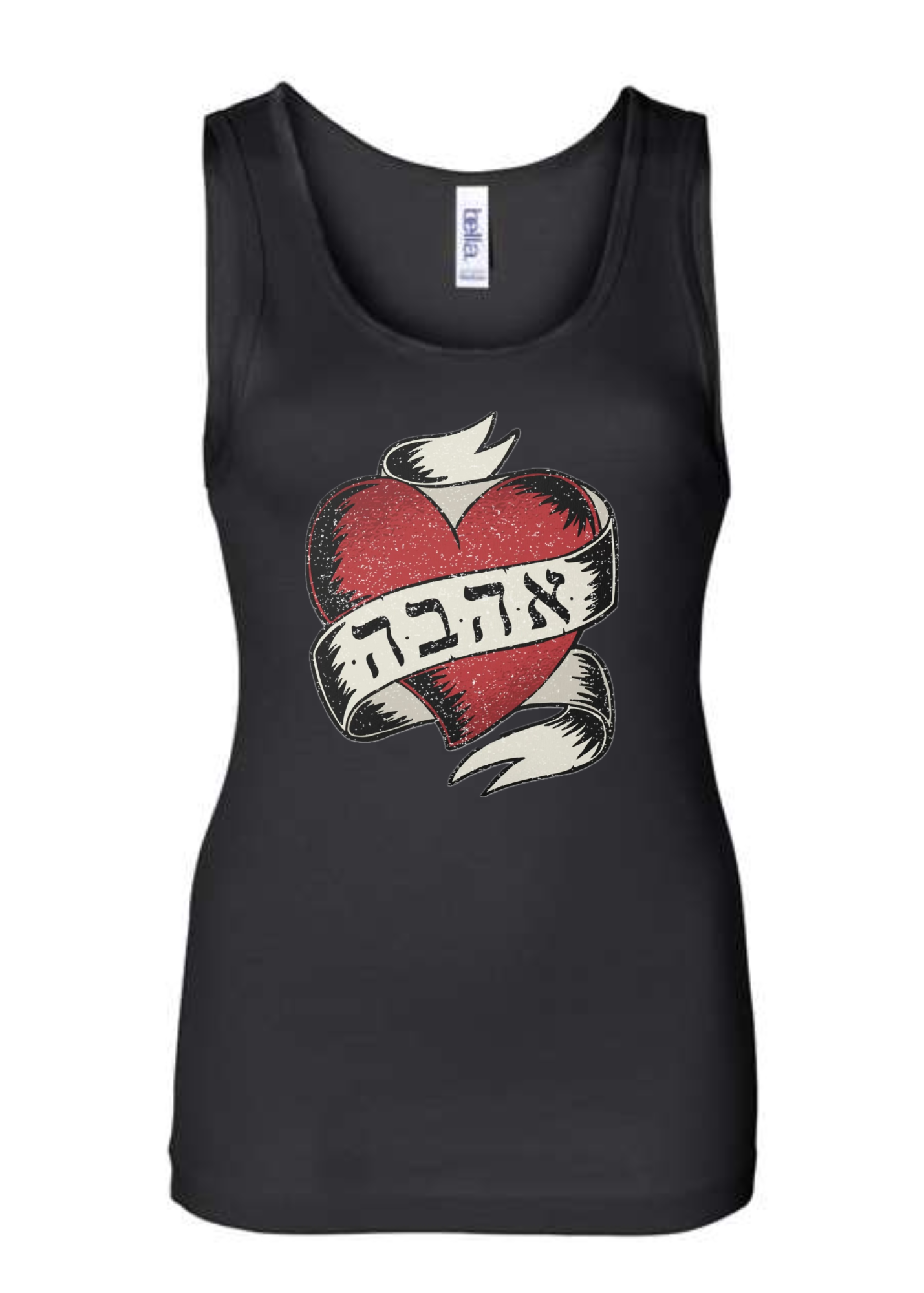 Ahava (Love) Ribbed Tank